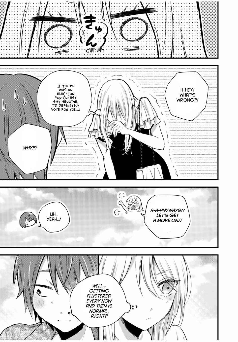 Page 17 Chapter 17 Houkago, Boku wa Kimi ni Naru
