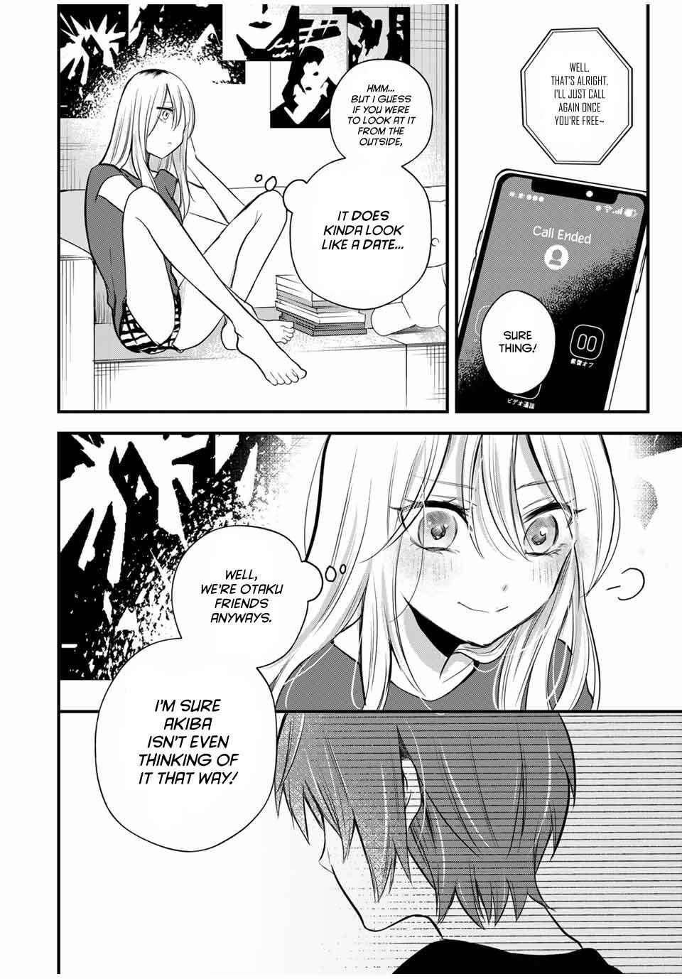 Page 2 Chapter 17 Houkago, Boku wa Kimi ni Naru