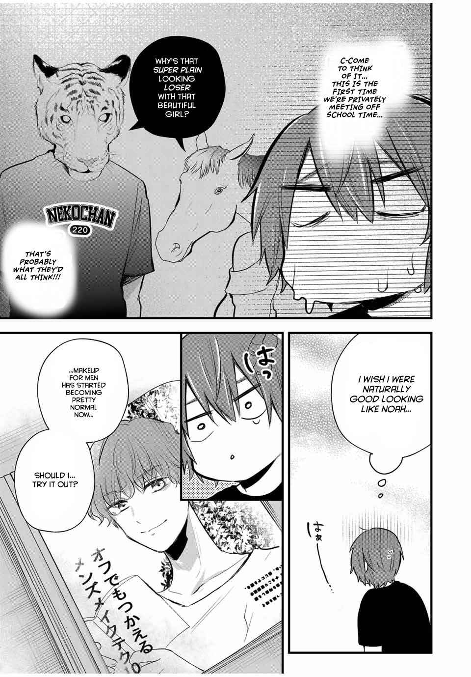 Page 5 Chapter 17 Houkago, Boku wa Kimi ni Naru