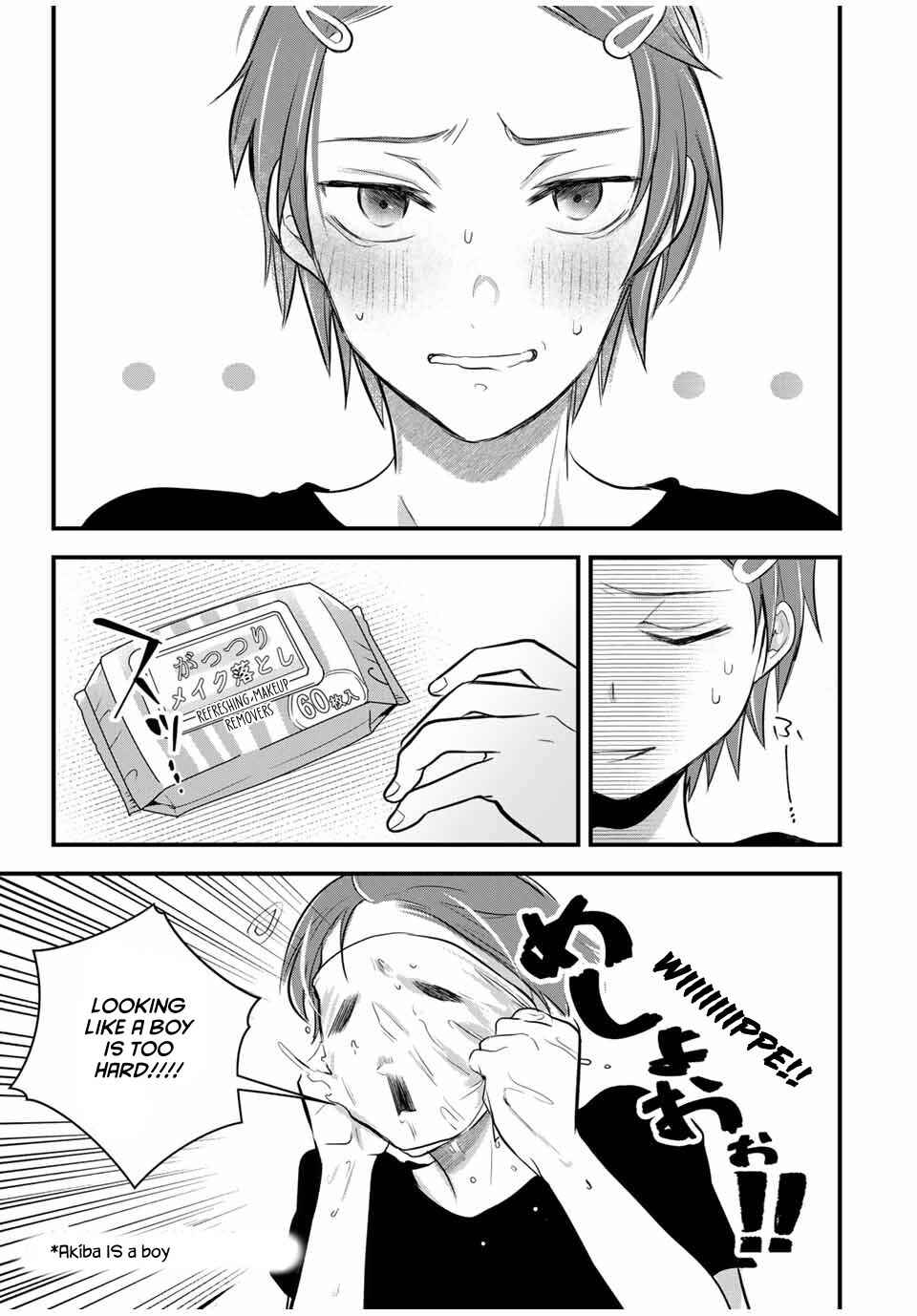 Page 7 Chapter 17 Houkago, Boku wa Kimi ni Naru
