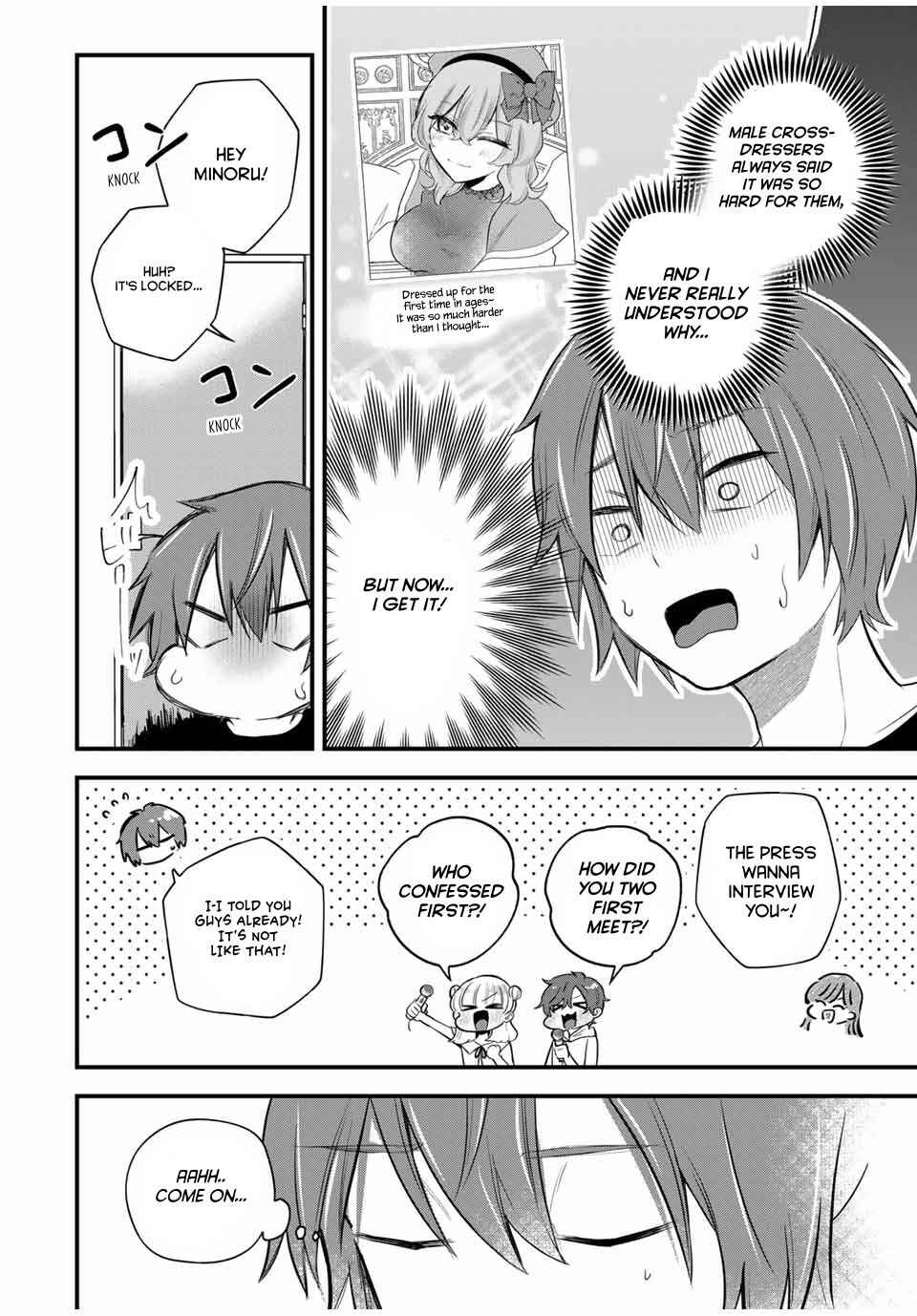 Page 8 Chapter 17 Houkago, Boku wa Kimi ni Naru
