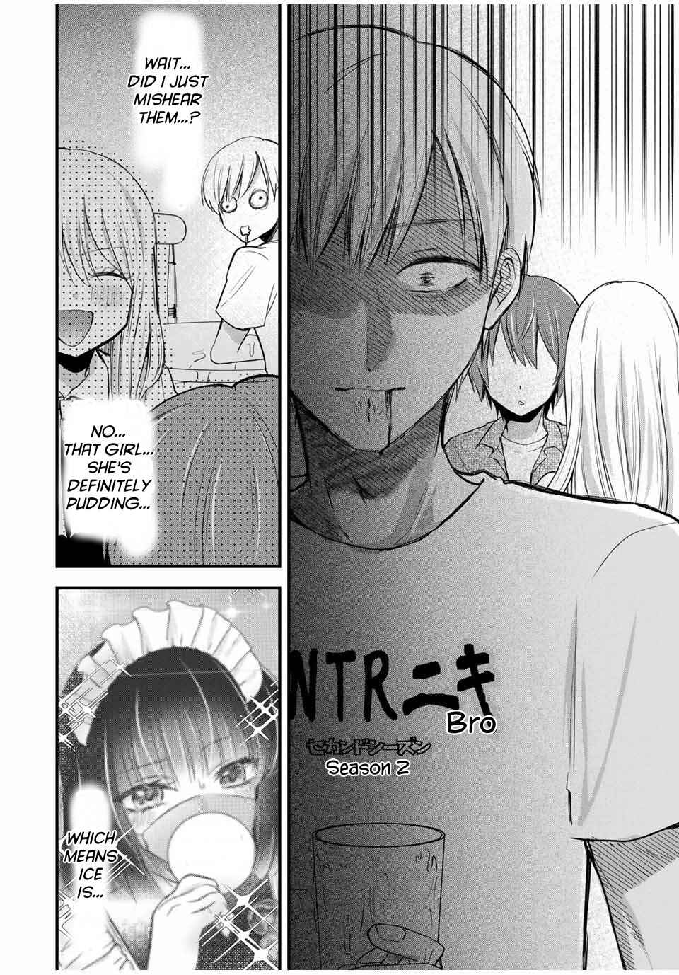 Page 12 Chapter 17.5 Houkago, Boku wa Kimi ni Naru
