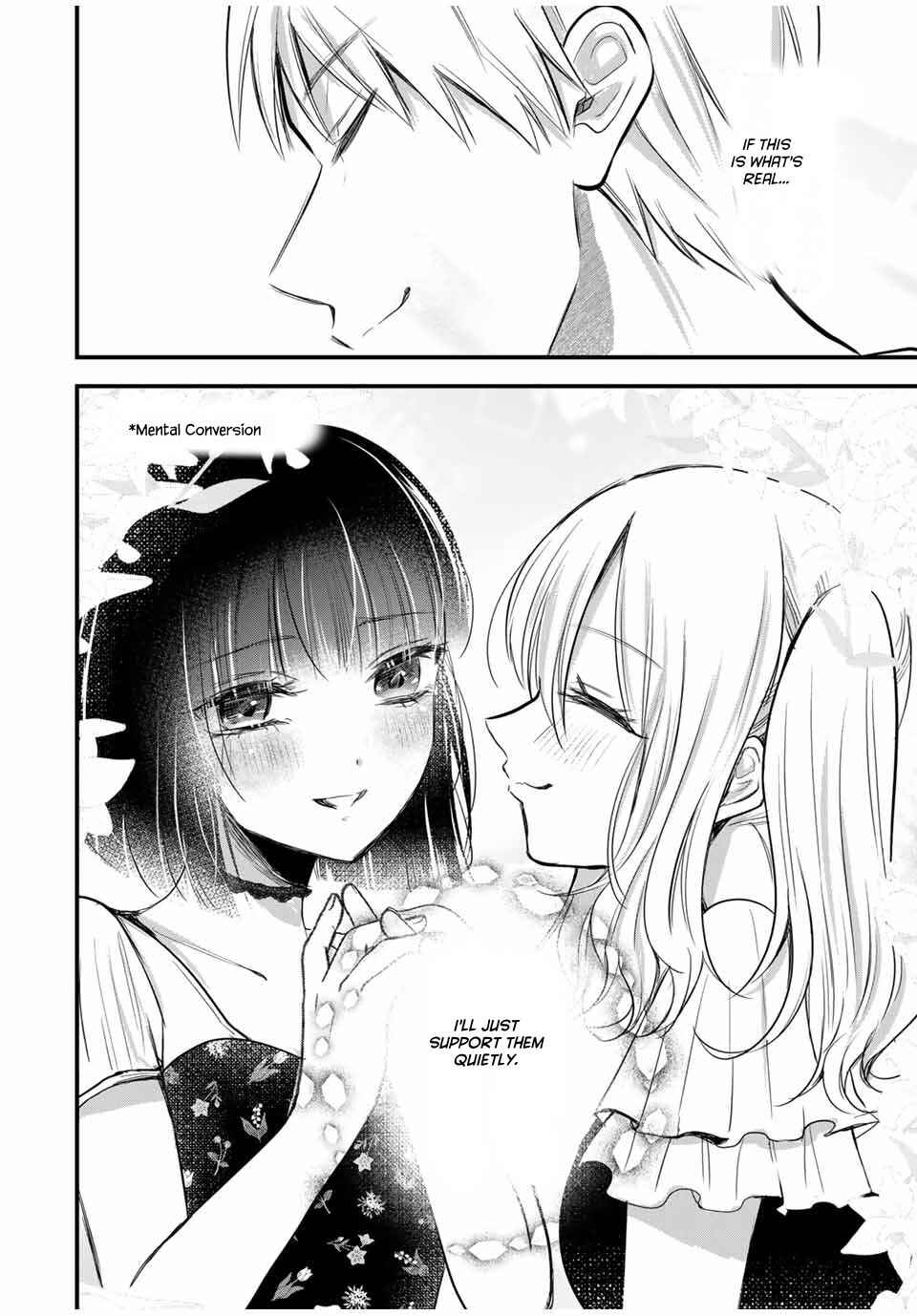 Page 14 Chapter 17.5 Houkago, Boku wa Kimi ni Naru