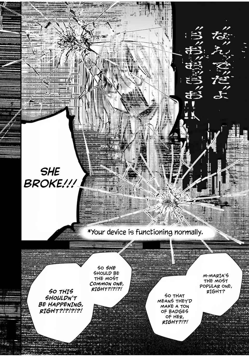 Page 6 Chapter 17.5 Houkago, Boku wa Kimi ni Naru