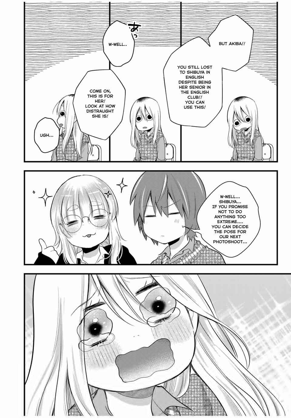 Page 16 Chapter 11 Houkago, Boku wa Kimi ni Naru