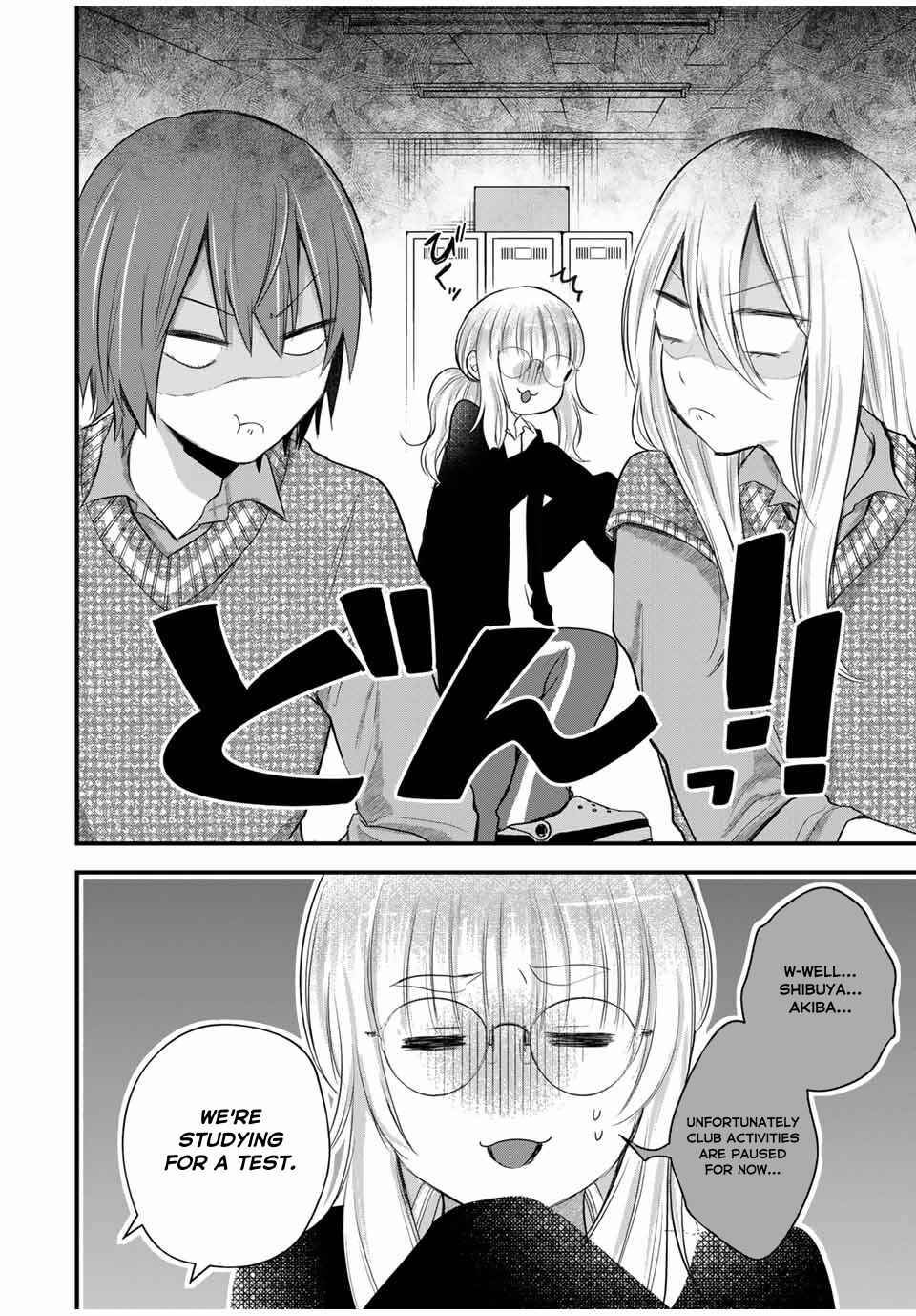 Page 2 Chapter 11 Houkago, Boku wa Kimi ni Naru