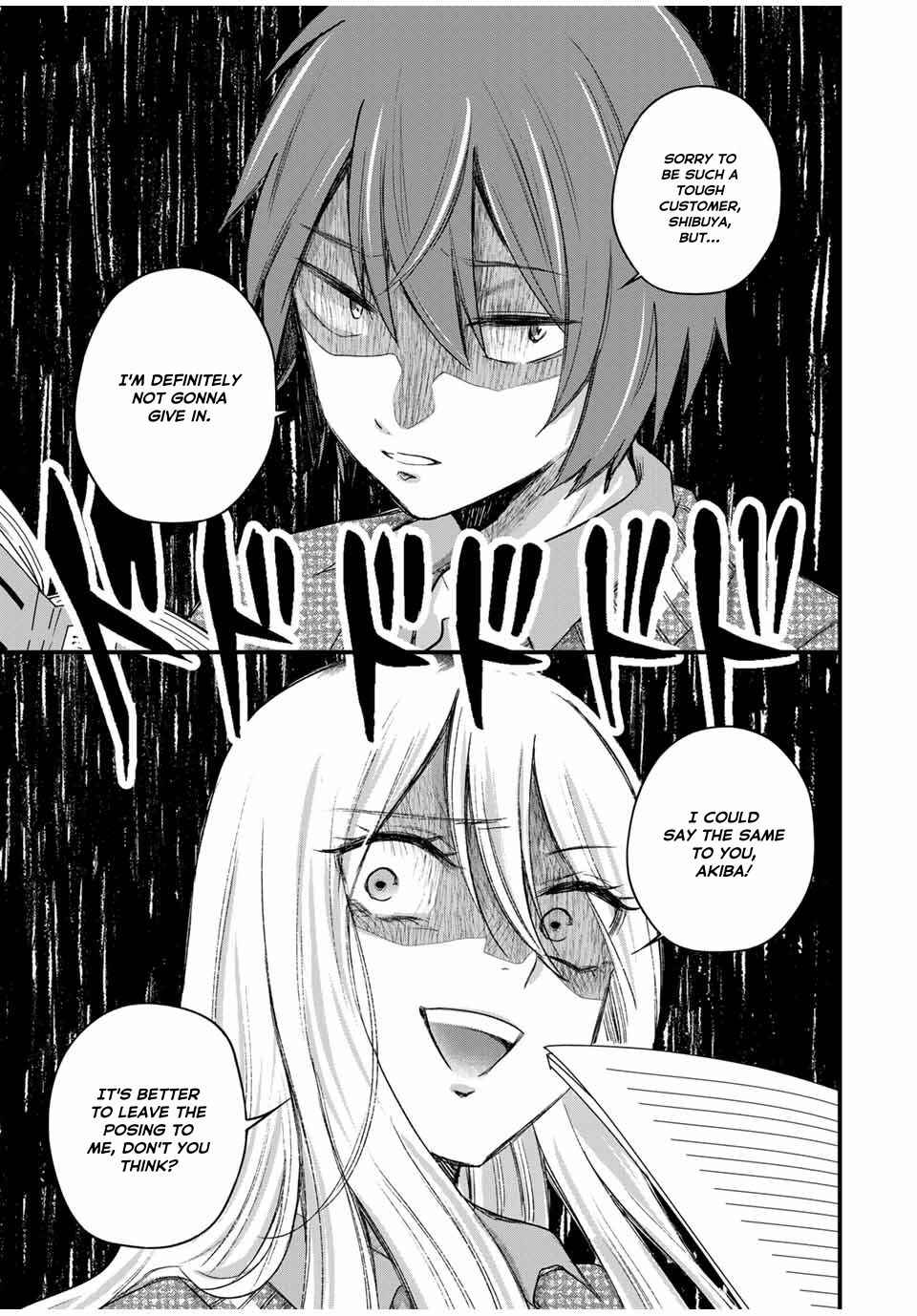 Page 3 Chapter 11 Houkago, Boku wa Kimi ni Naru