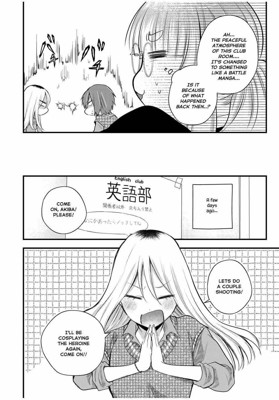 Page 4 Chapter 11 Houkago, Boku wa Kimi ni Naru