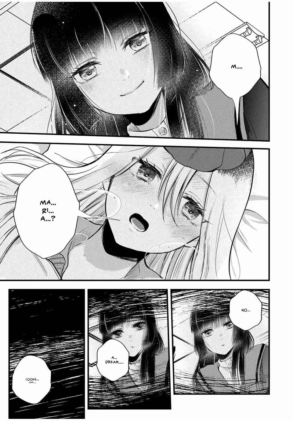 Page 17 Chapter 5 Houkago, Boku wa Kimi ni Naru