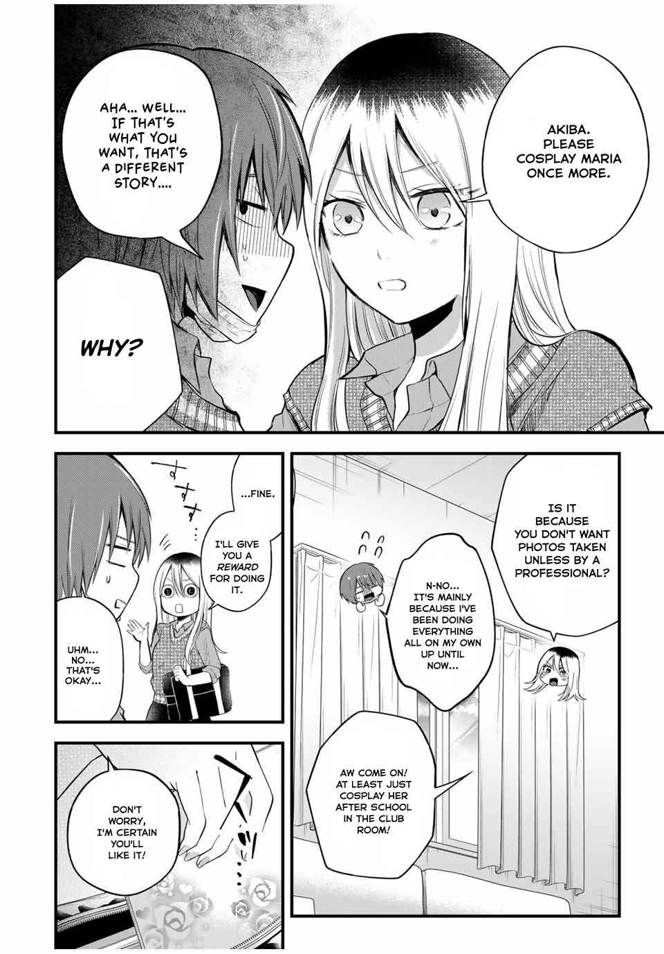 Page 6 Chapter 5 Houkago, Boku wa Kimi ni Naru