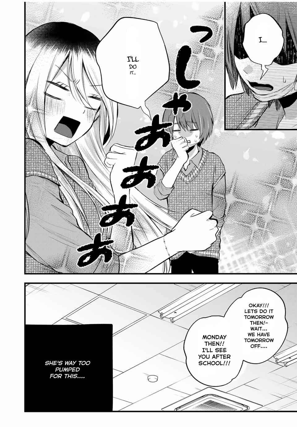 Page 8 Chapter 5 Houkago, Boku wa Kimi ni Naru