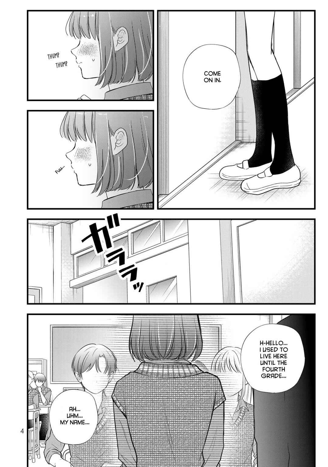 Page 4 Chapter 23 Houkago, Boku wa Kimi ni Naru