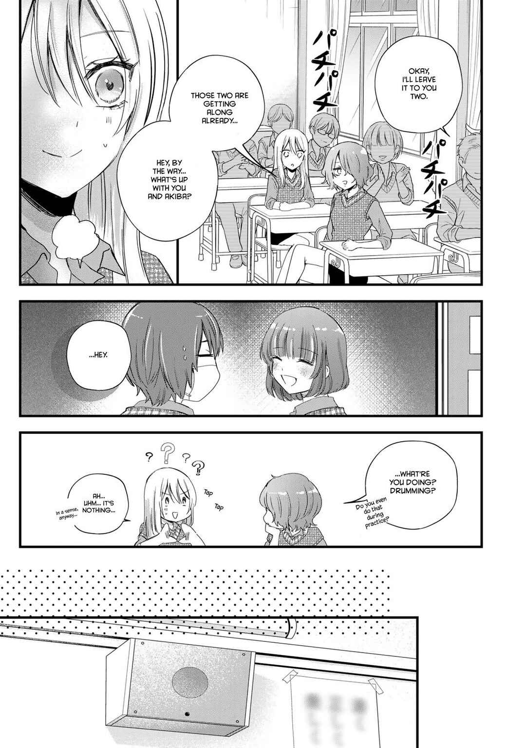 Page 7 Chapter 23 Houkago, Boku wa Kimi ni Naru