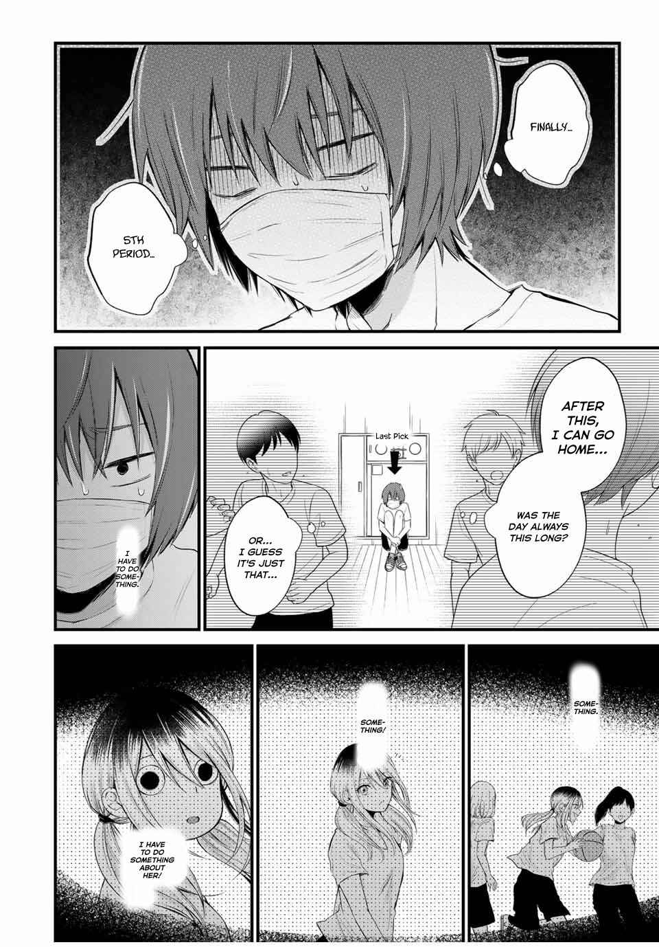Page 12 Chapter 2 Houkago, Boku wa Kimi ni Naru