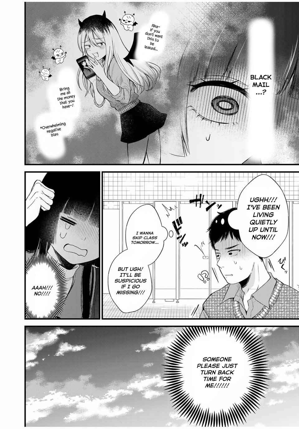 Page 2 Chapter 2 Houkago, Boku wa Kimi ni Naru