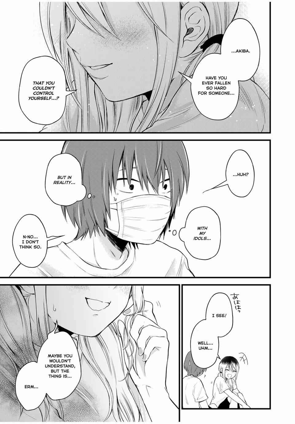 Page 21 Chapter 2 Houkago, Boku wa Kimi ni Naru