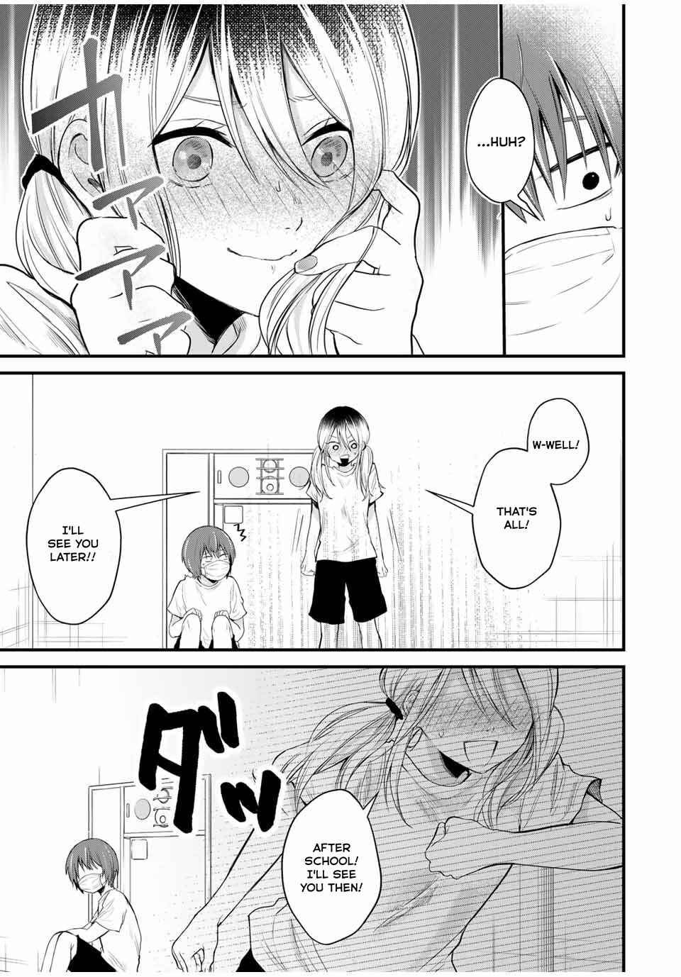 Page 23 Chapter 2 Houkago, Boku wa Kimi ni Naru