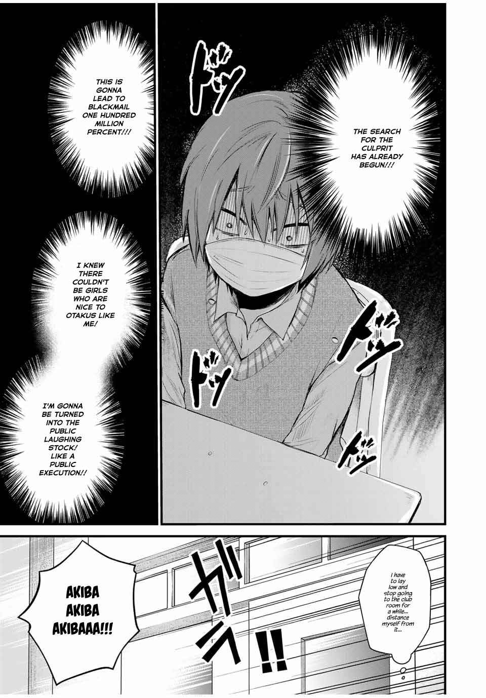 Page 7 Chapter 2 Houkago, Boku wa Kimi ni Naru