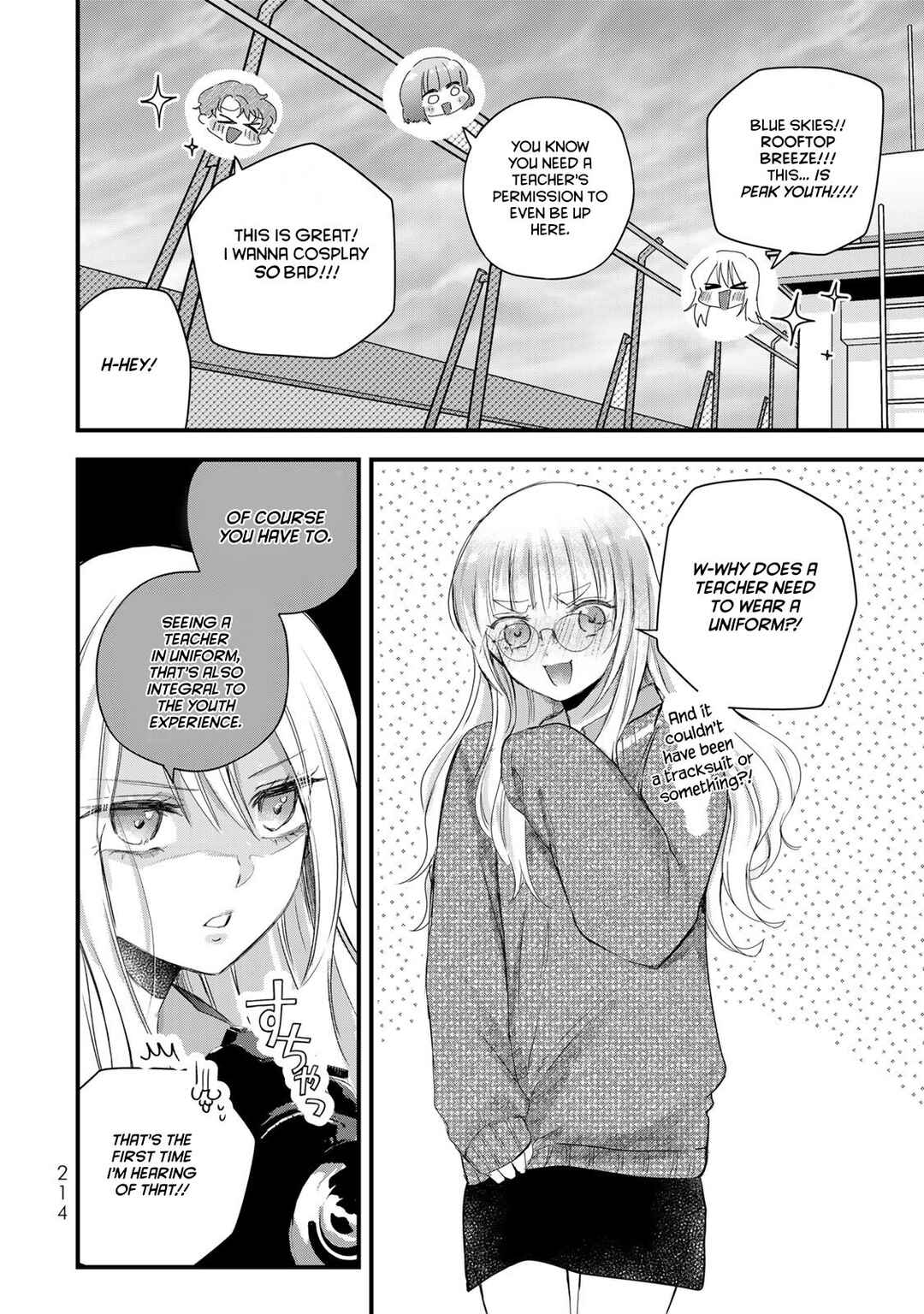 Page 13 Chapter 35 Houkago, Boku wa Kimi ni Naru