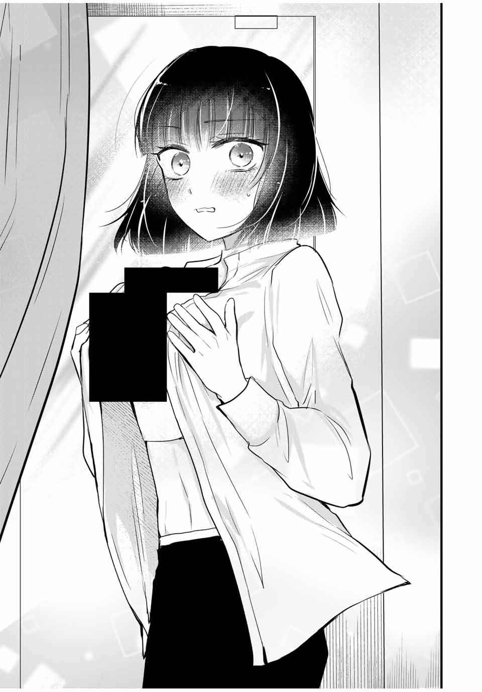 Page 15 Chapter 18 Houkago, Boku wa Kimi ni Naru