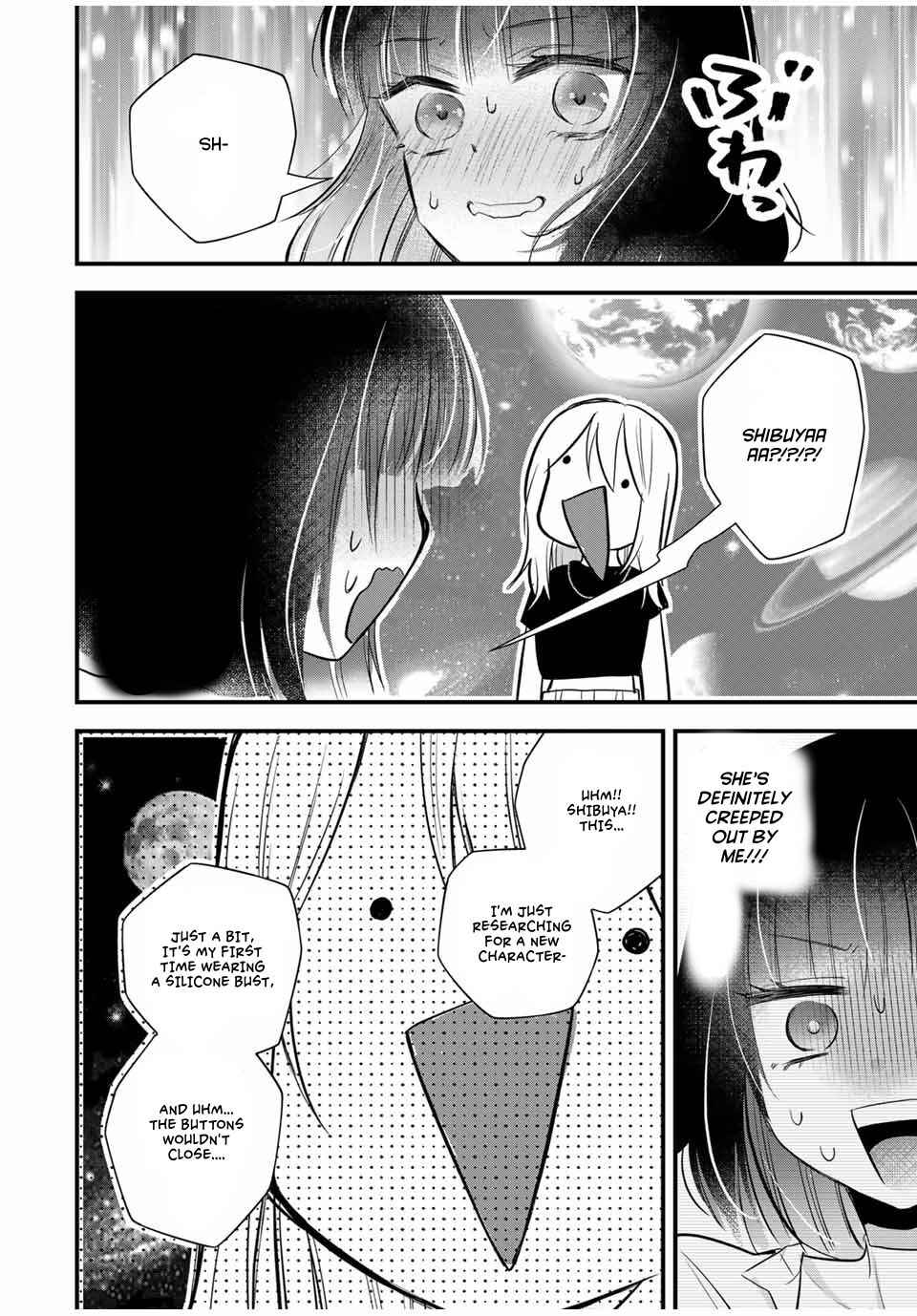 Page 16 Chapter 18 Houkago, Boku wa Kimi ni Naru