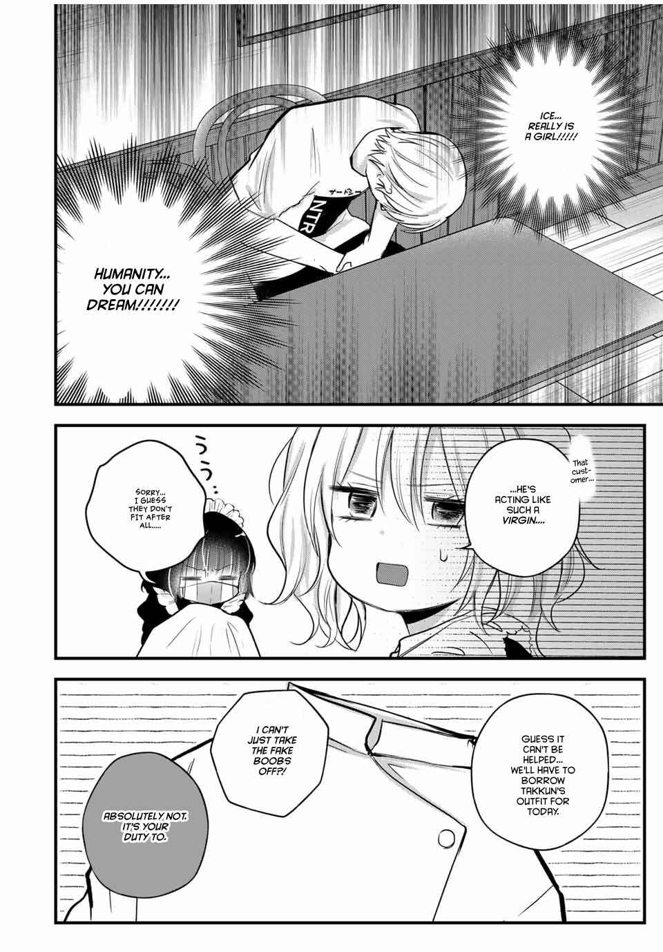 Page 12 Chapter 19 Houkago, Boku wa Kimi ni Naru