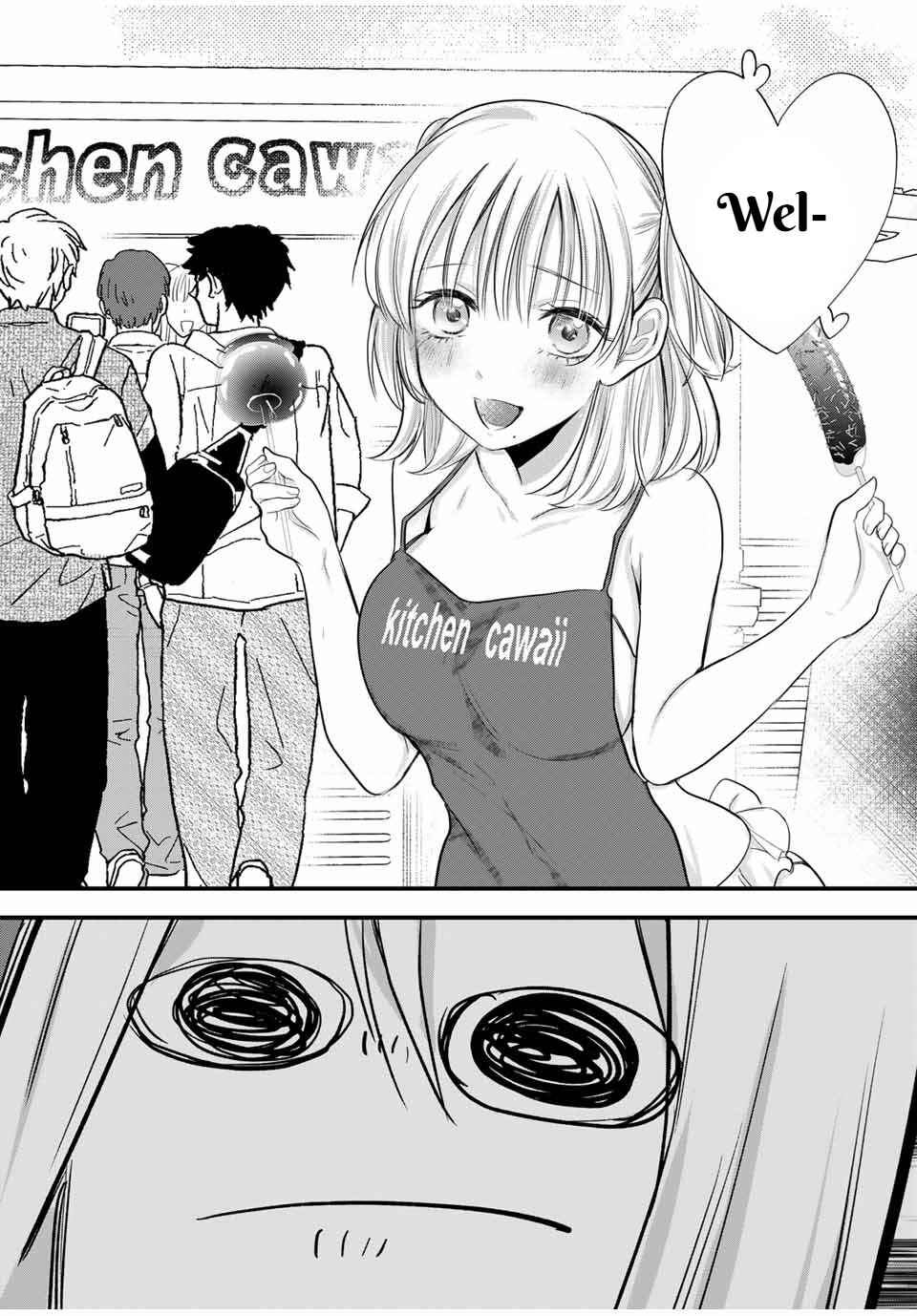 Page 11 Chapter 13 Houkago, Boku wa Kimi ni Naru