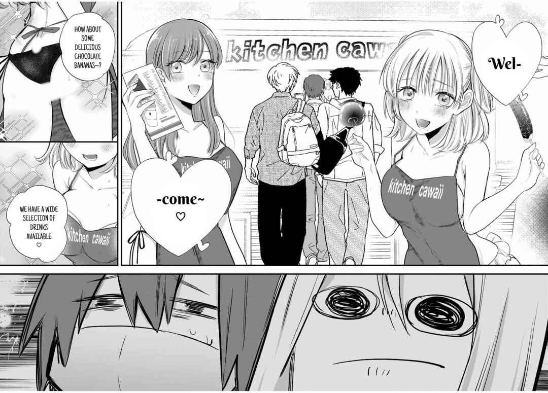 Page 13 Chapter 13 Houkago, Boku wa Kimi ni Naru