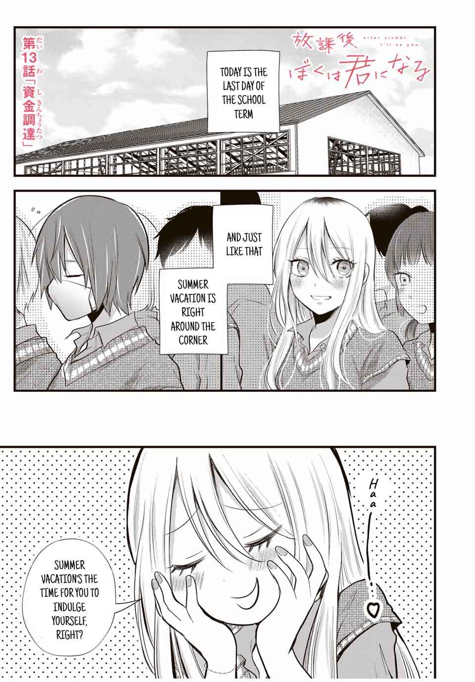 Page 2 Chapter 13 Houkago, Boku wa Kimi ni Naru