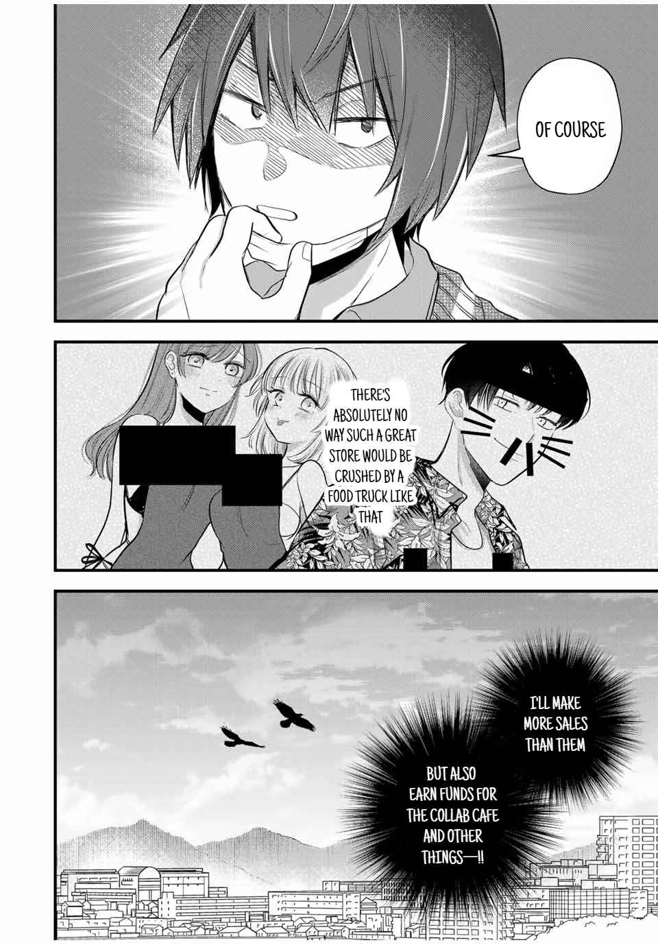 Page 20 Chapter 13 Houkago, Boku wa Kimi ni Naru