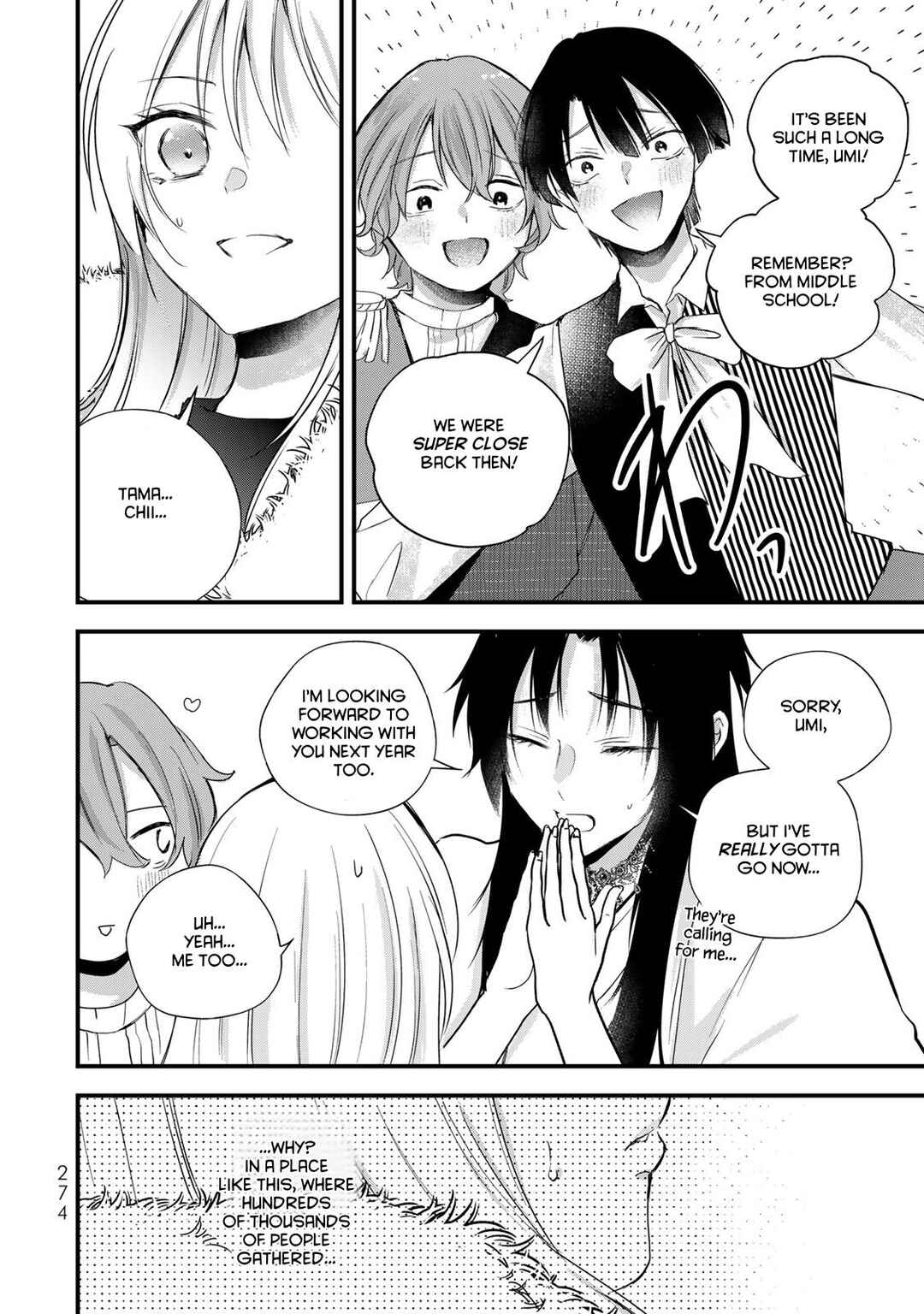 Page 8 Chapter 39 Houkago, Boku wa Kimi ni Naru