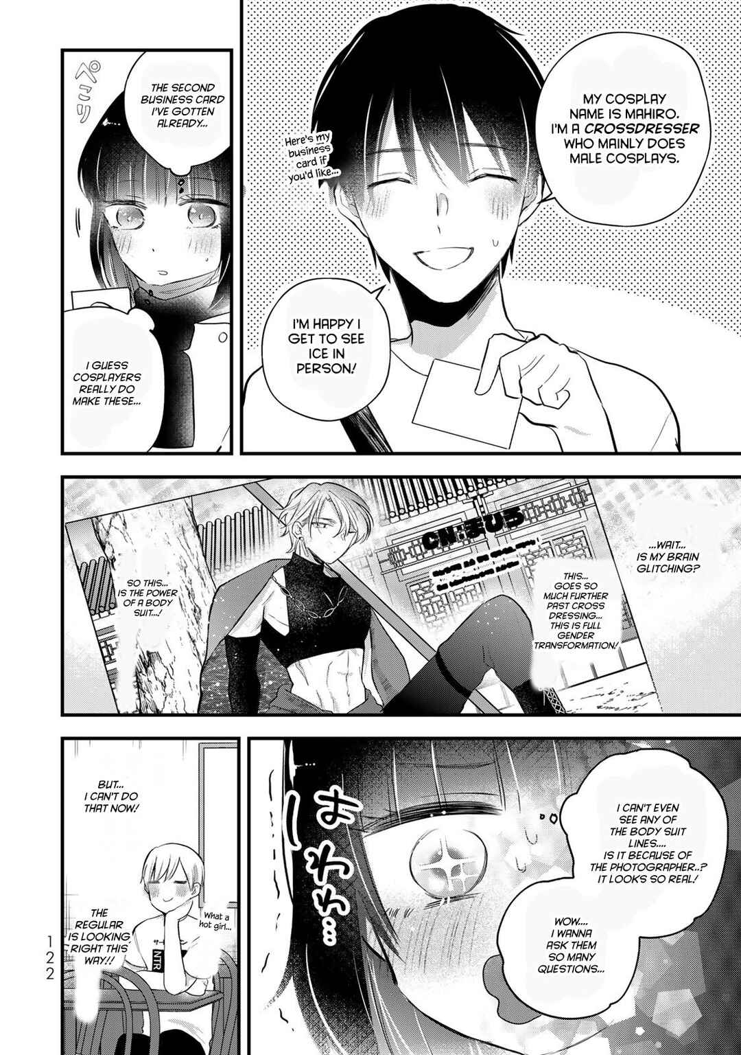 Page 4 Chapter 20 Houkago, Boku wa Kimi ni Naru