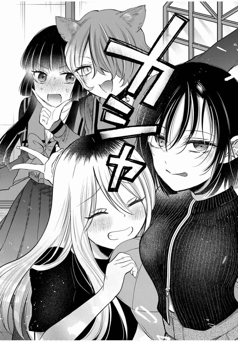 Page 10 Chapter 9 Houkago, Boku wa Kimi ni Naru