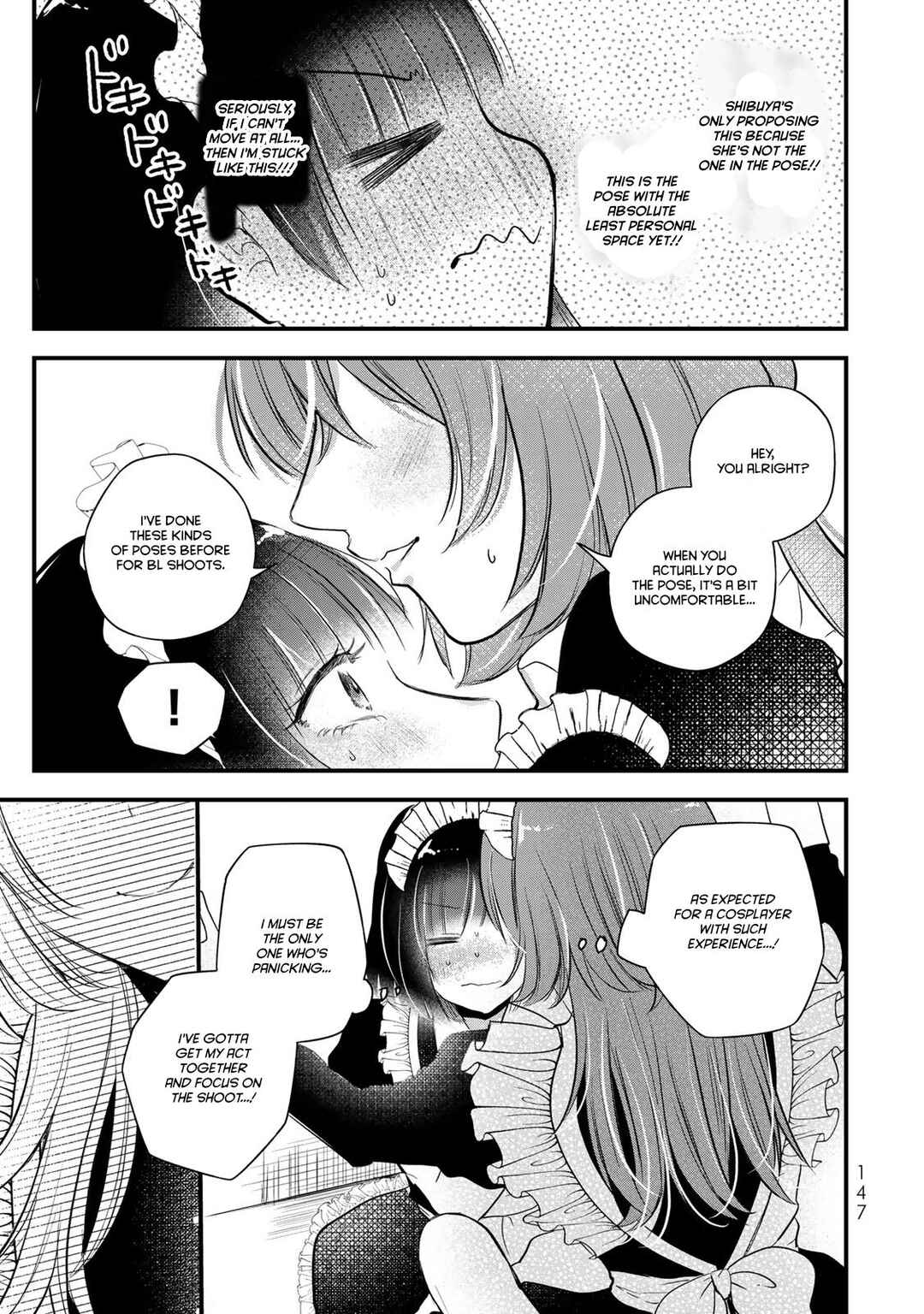 Page 11 Chapter 21 Houkago, Boku wa Kimi ni Naru