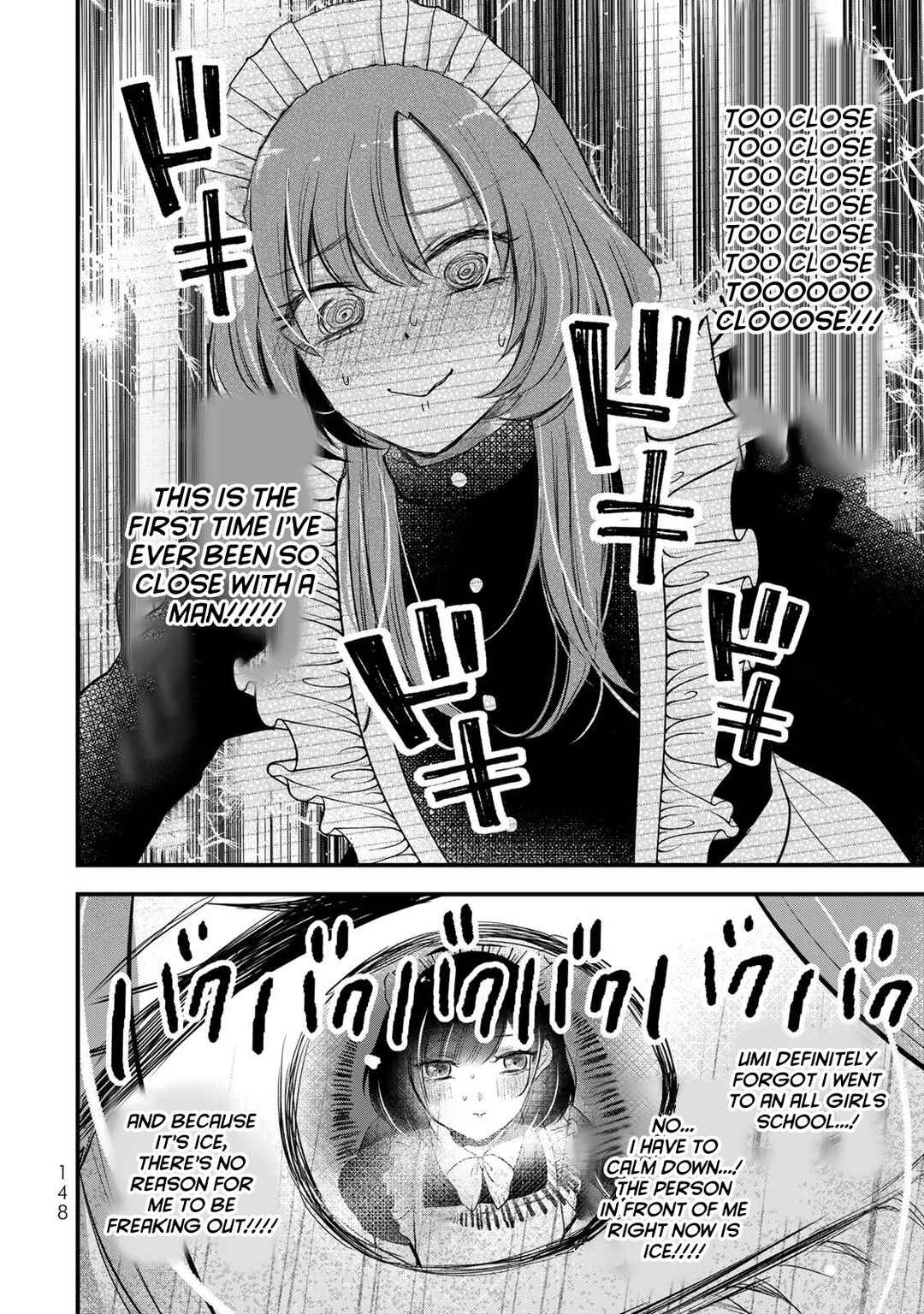 Page 12 Chapter 21 Houkago, Boku wa Kimi ni Naru