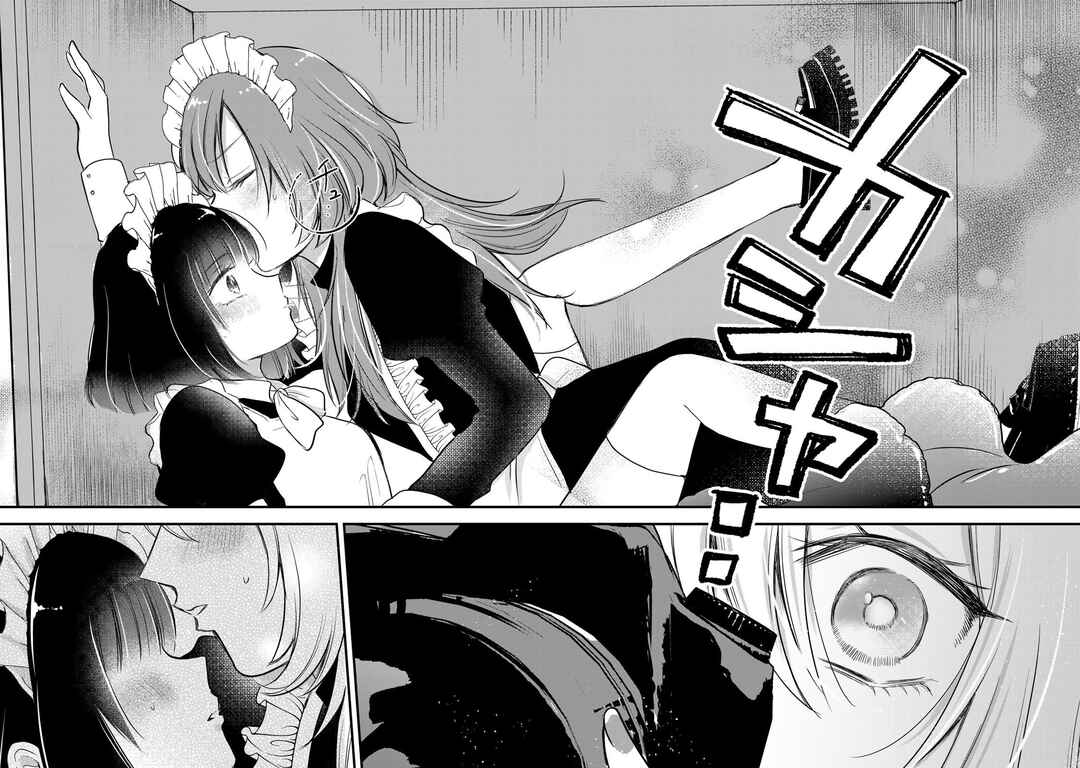 Page 16 Chapter 21 Houkago, Boku wa Kimi ni Naru