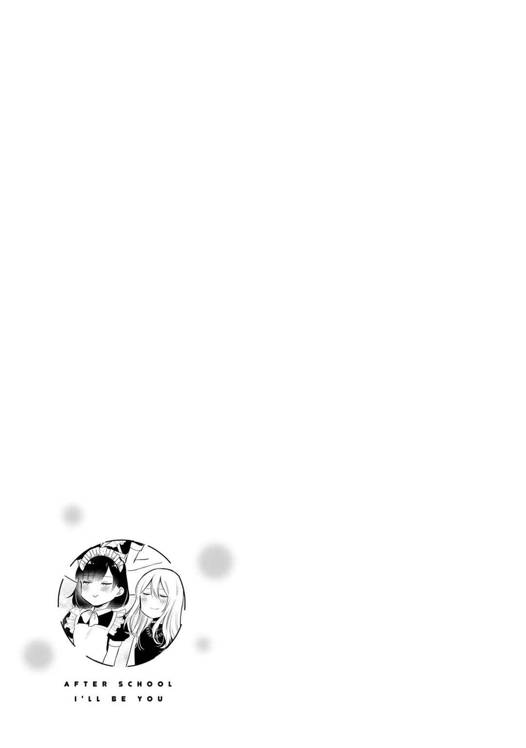 Page 18 Chapter 21 Houkago, Boku wa Kimi ni Naru