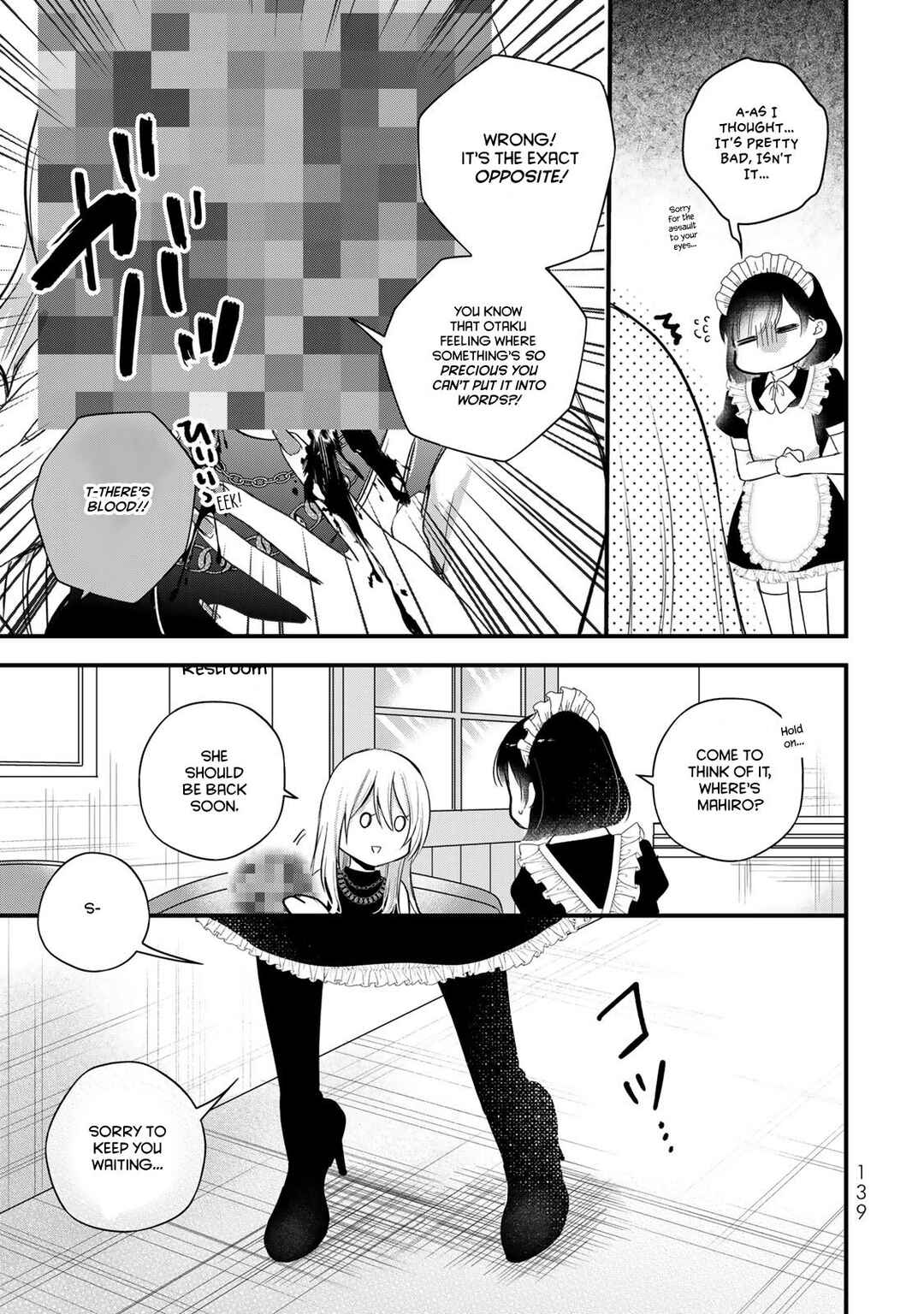 Page 3 Chapter 21 Houkago, Boku wa Kimi ni Naru