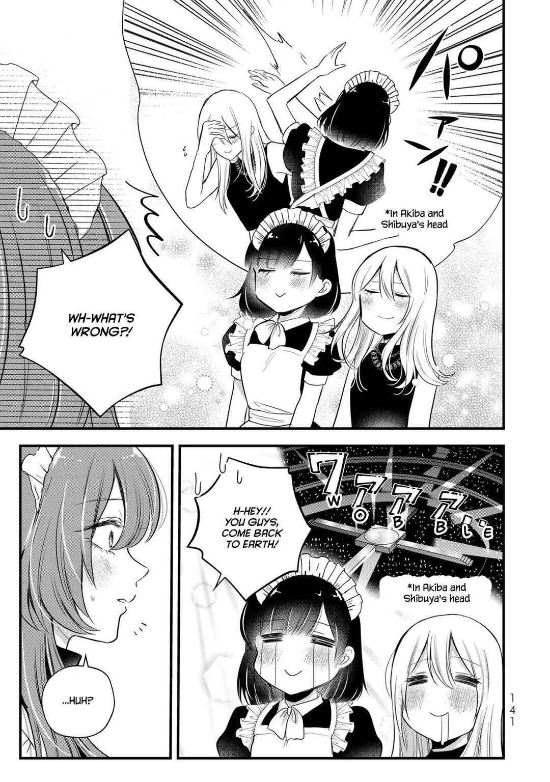 Page 5 Chapter 21 Houkago, Boku wa Kimi ni Naru