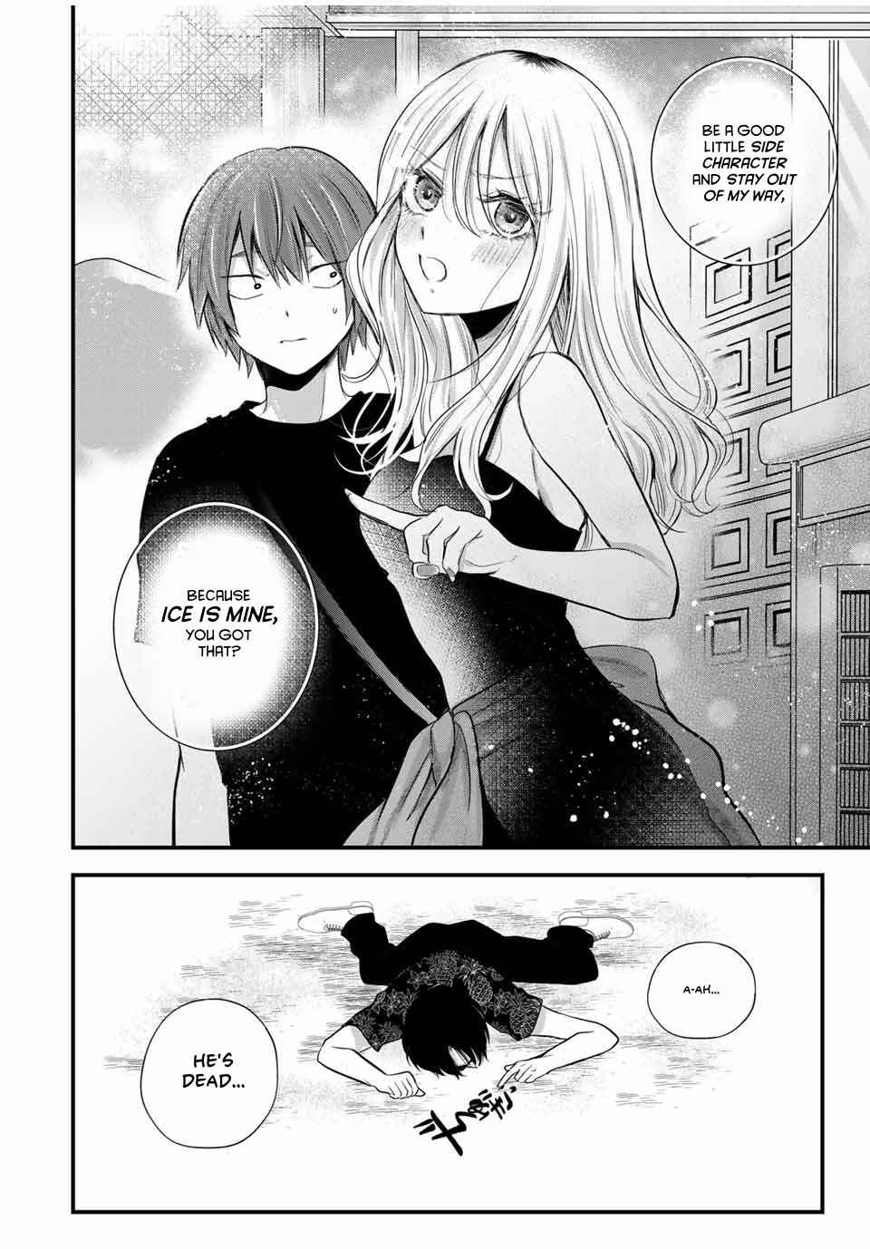 Page 18 Chapter 15 Houkago, Boku wa Kimi ni Naru