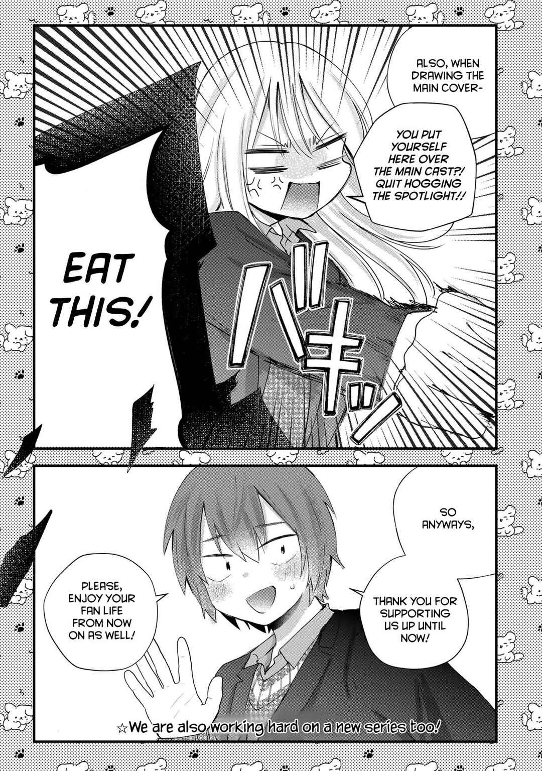 Page 2 Chapter 40.1 Houkago, Boku wa Kimi ni Naru