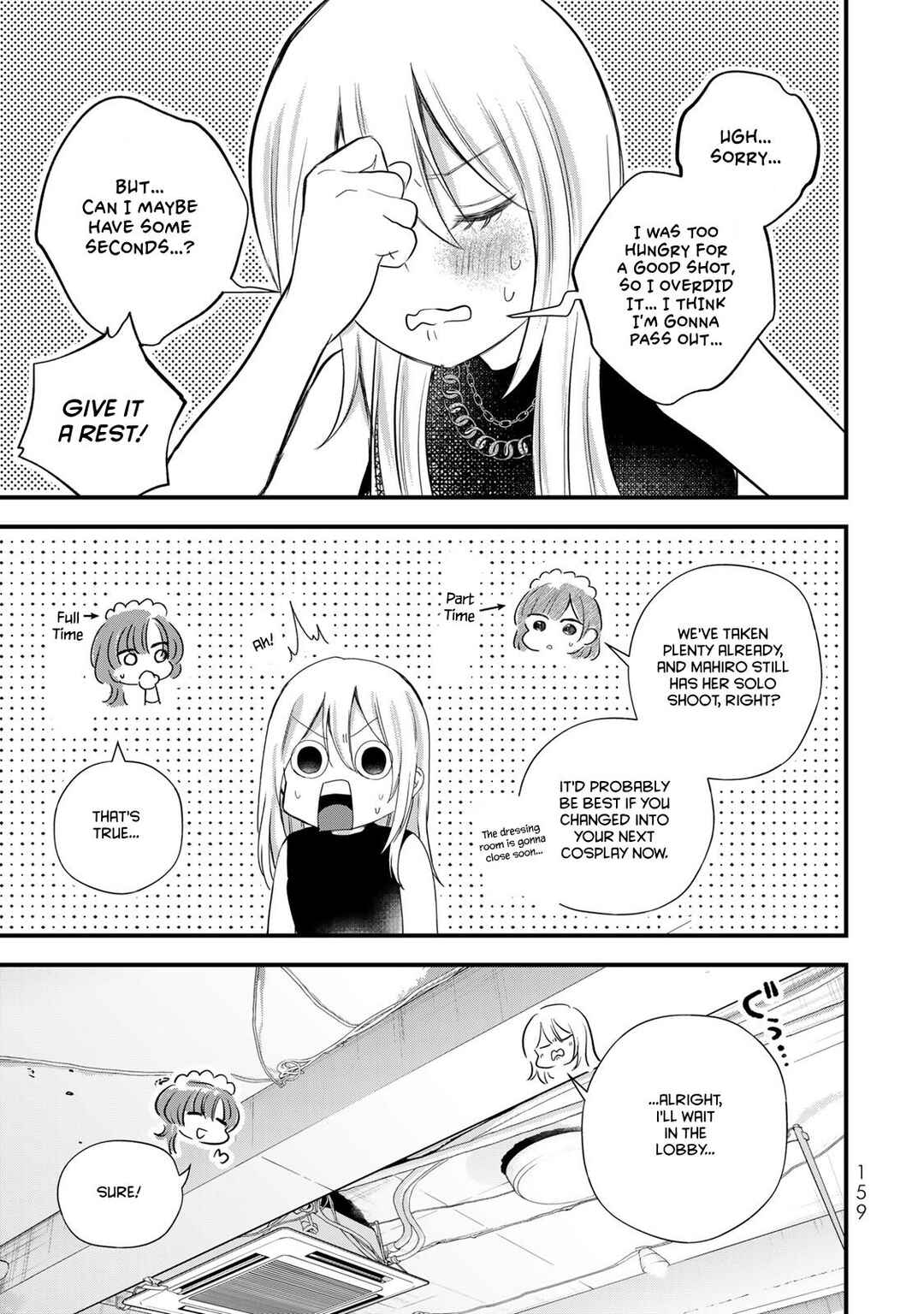 Page 5 Chapter 22 Houkago, Boku wa Kimi ni Naru
