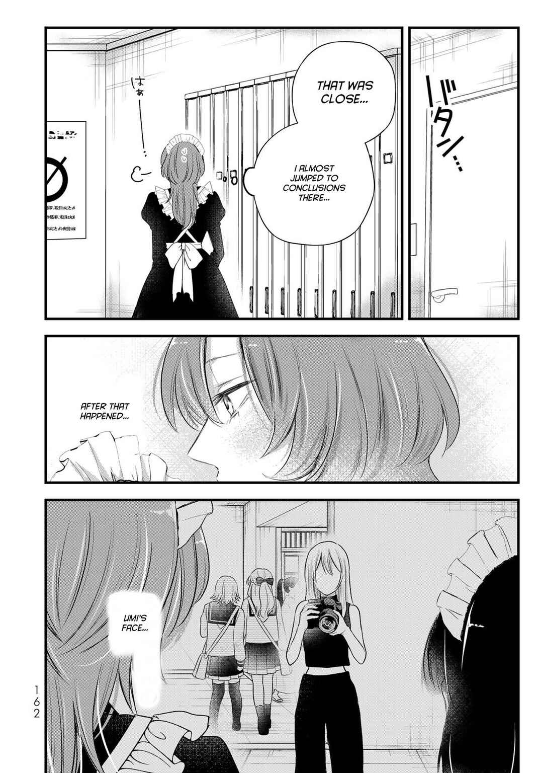 Page 8 Chapter 22 Houkago, Boku wa Kimi ni Naru