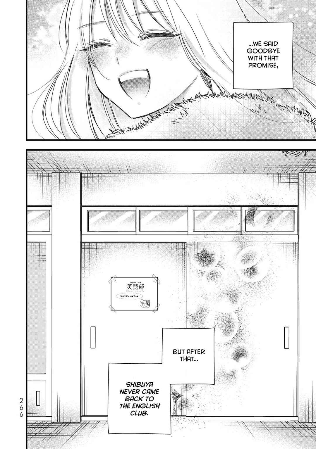 Page 21 Chapter 38 Houkago, Boku wa Kimi ni Naru