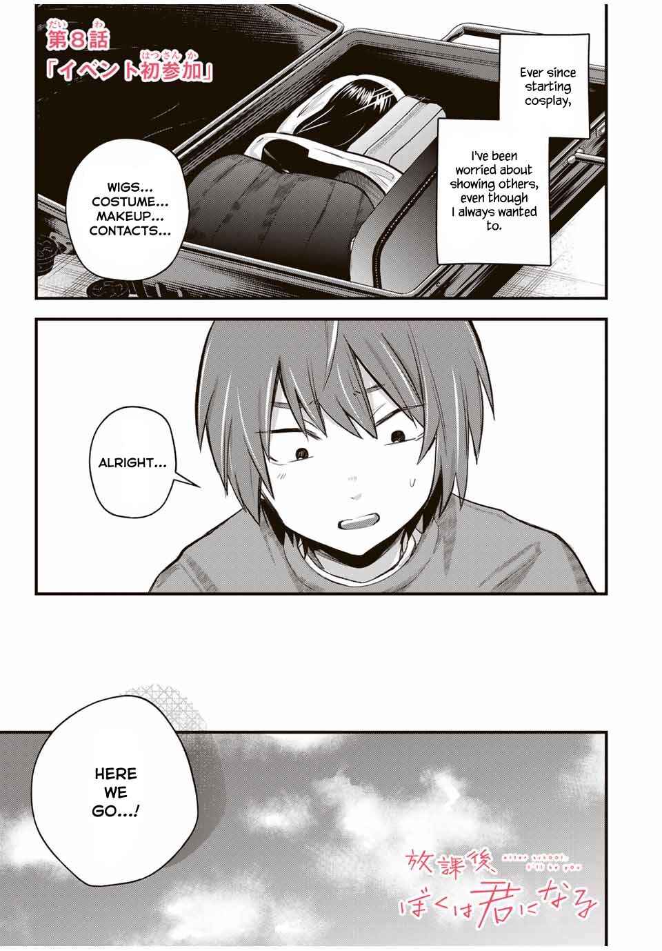 Page 1 Chapter 8 Houkago, Boku wa Kimi ni Naru