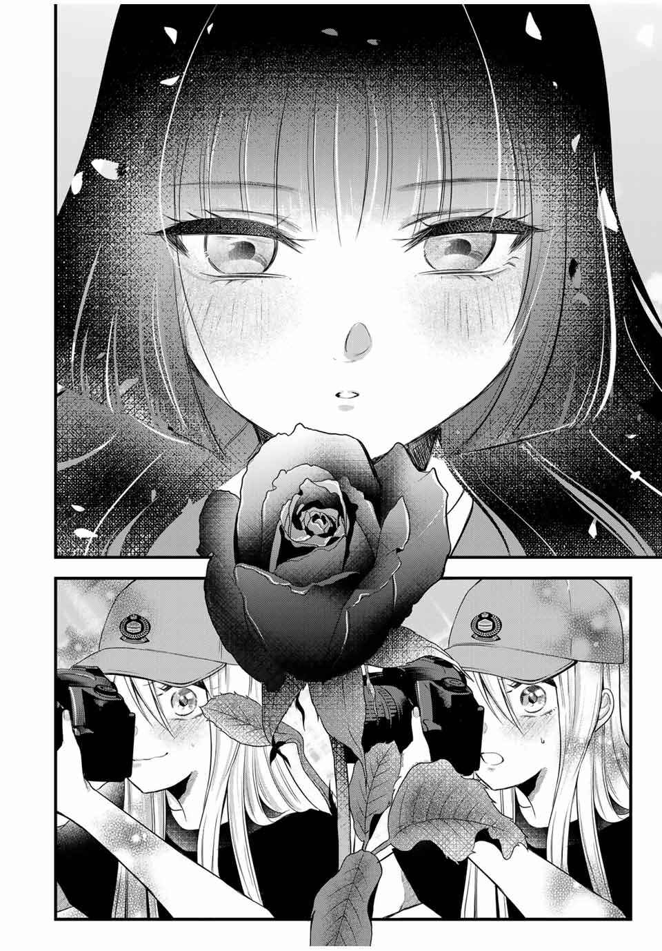 Page 13 Chapter 8 Houkago, Boku wa Kimi ni Naru