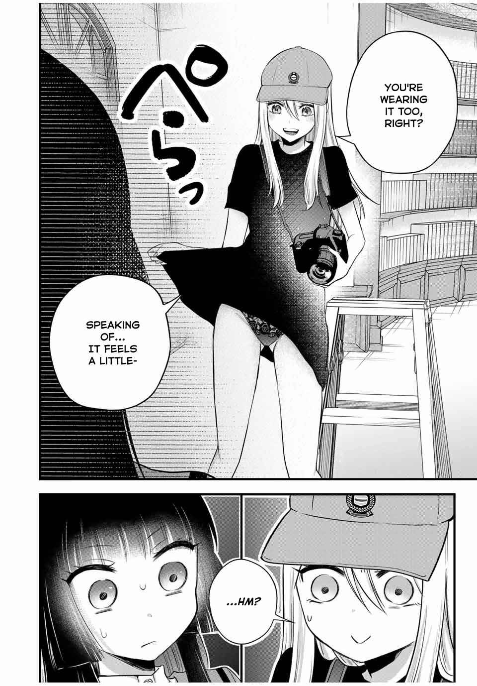 Page 17 Chapter 8 Houkago, Boku wa Kimi ni Naru