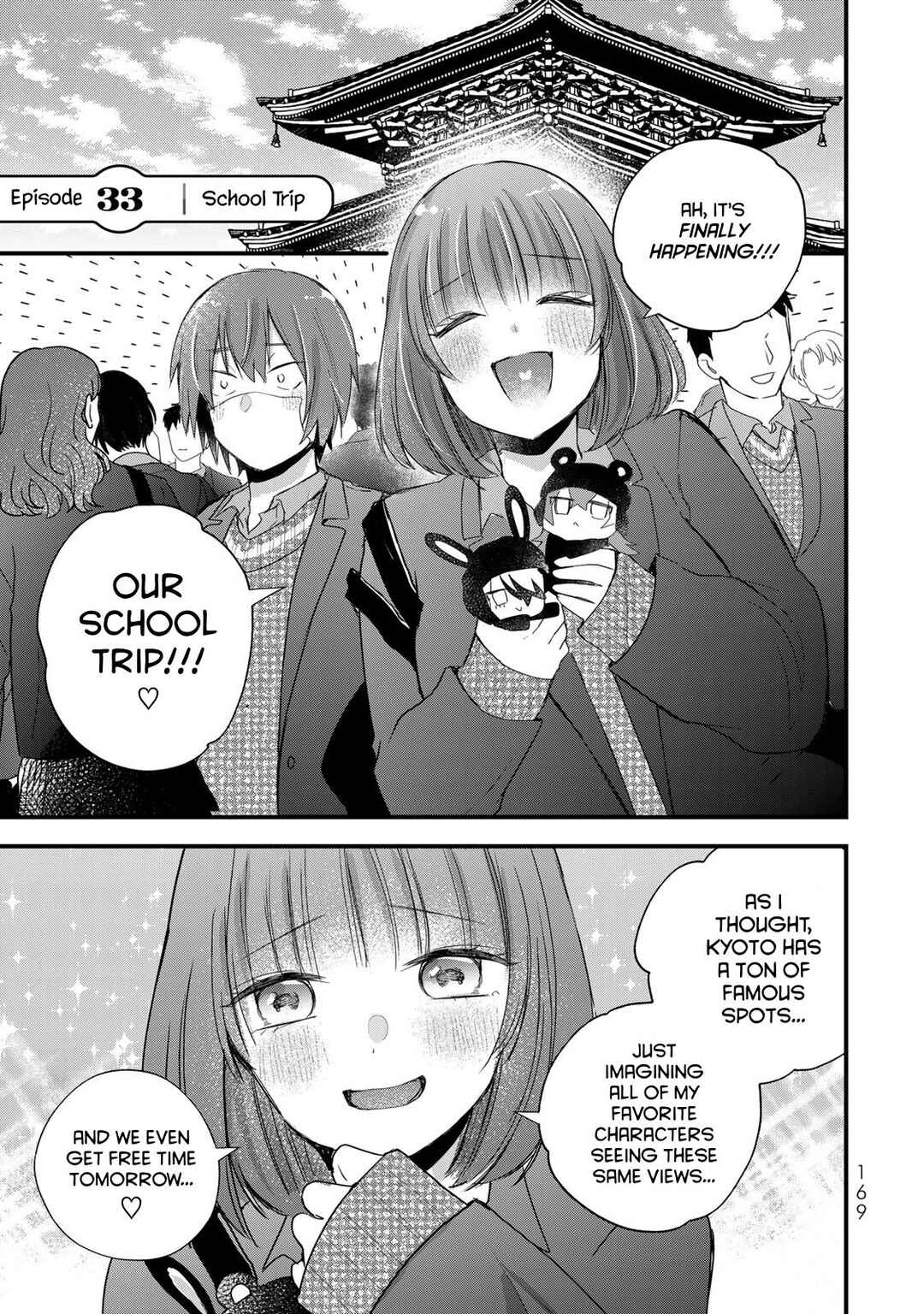 Page 1 Chapter 33 Houkago, Boku wa Kimi ni Naru