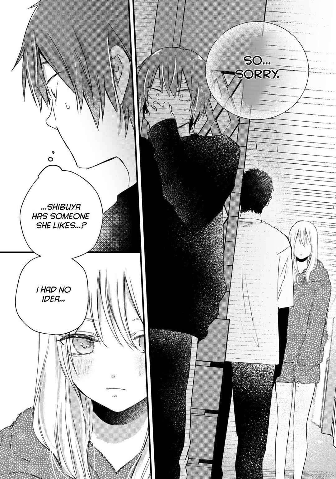 Page 13 Chapter 33 Houkago, Boku wa Kimi ni Naru