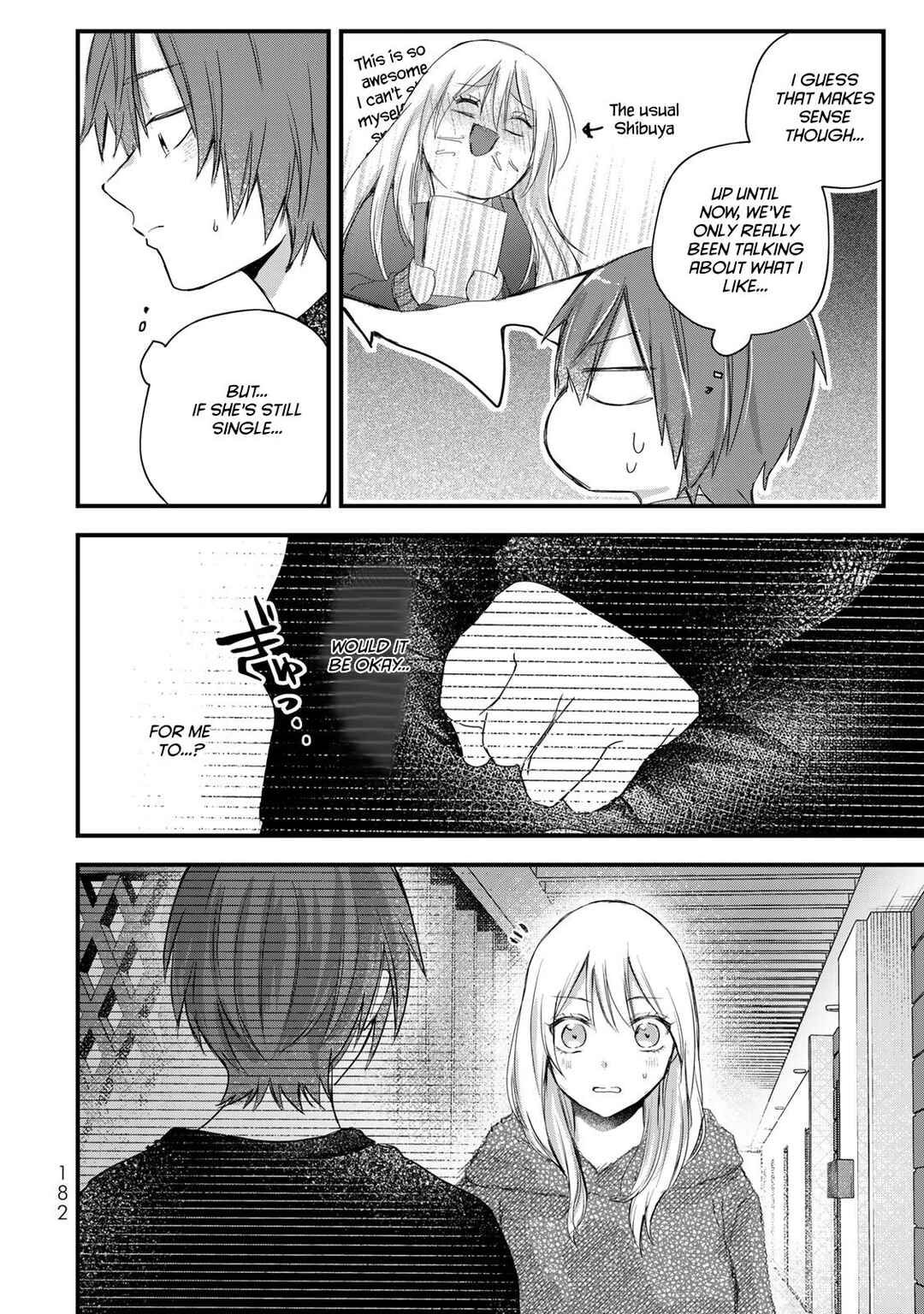Page 14 Chapter 33 Houkago, Boku wa Kimi ni Naru
